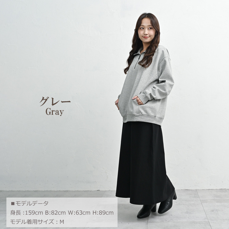 ゆるっと楽に着こなすハーフジッププルオーバー16