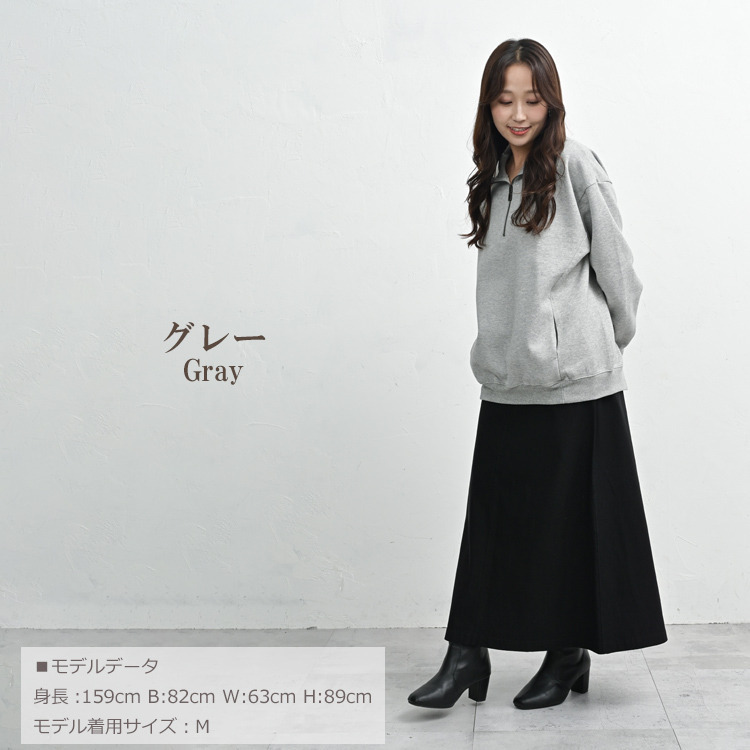 ゆるっと楽に着こなすハーフジッププルオーバー18