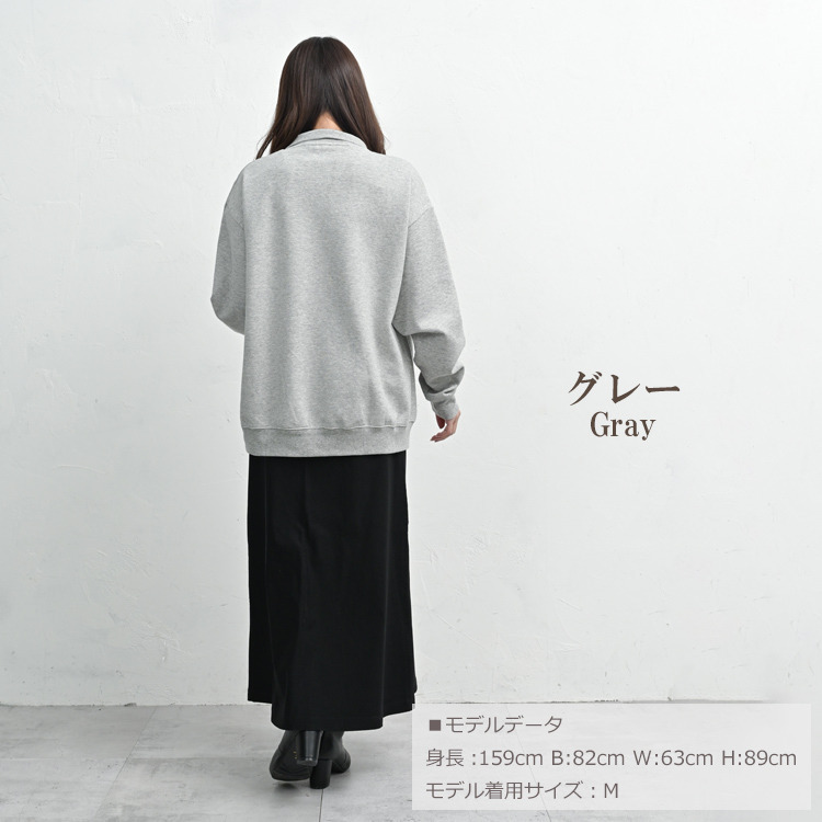 ゆるっと楽に着こなすハーフジッププルオーバー19