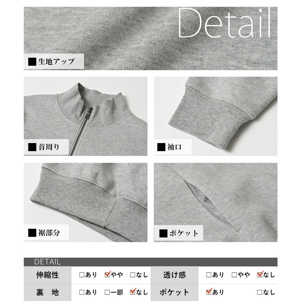 ゆるっと楽に着こなすハーフジッププルオーバー22