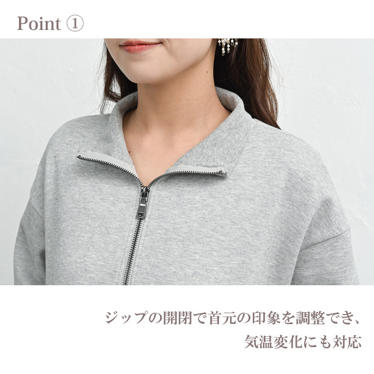 ゆるっと楽に着こなすハーフジッププルオーバー7