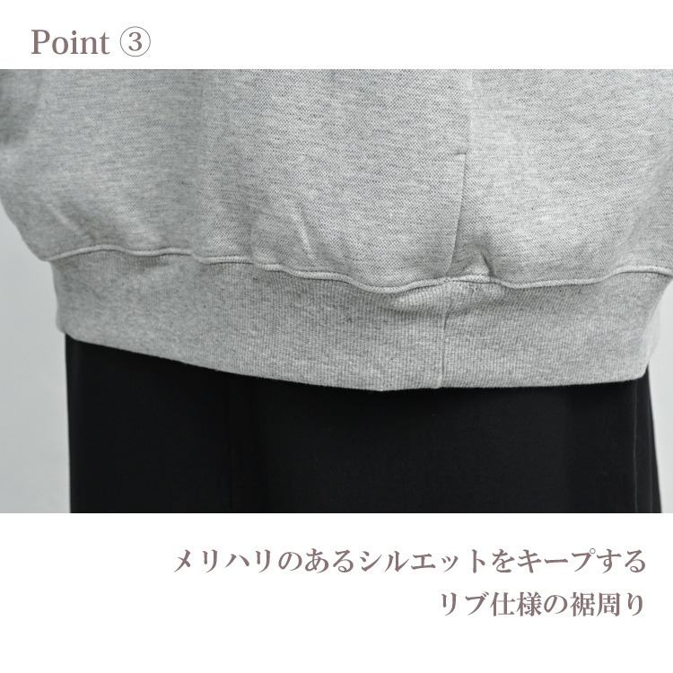 ゆるっと楽に着こなすハーフジッププルオーバー9