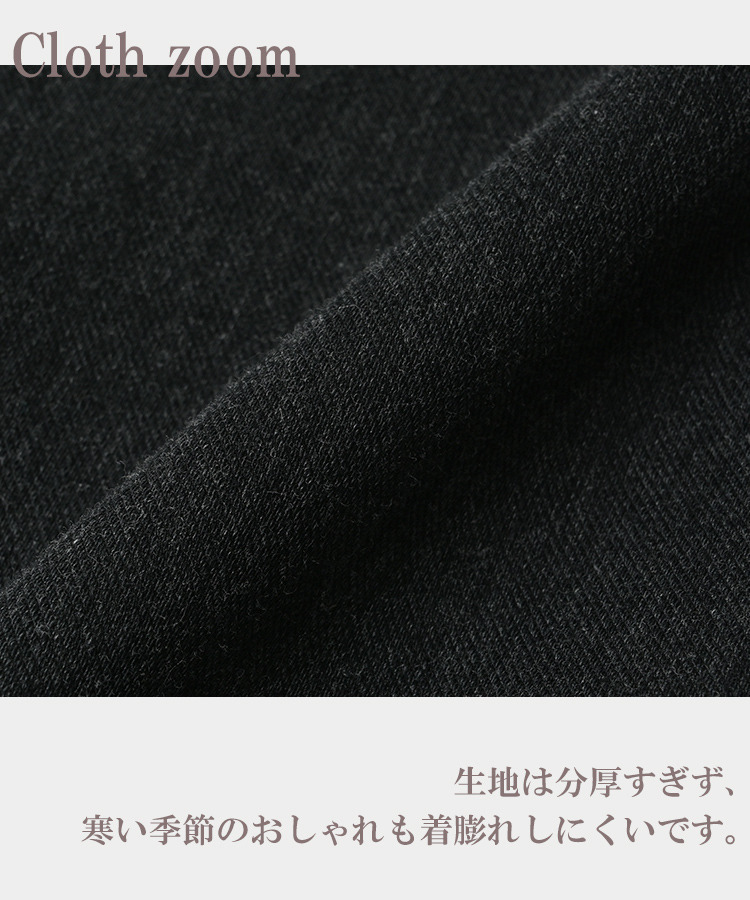 体温を逃しにくいあったか裏パイルのレギンスパンツ10