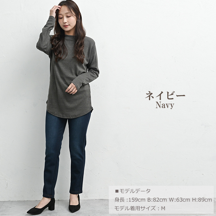 体温を逃しにくいあったか裏パイルのレギンスパンツ11