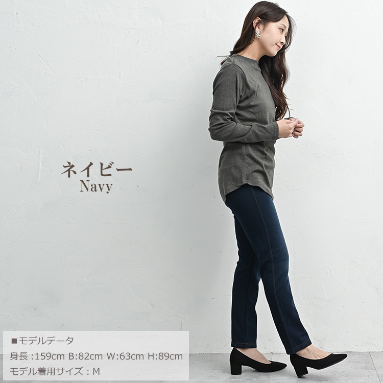 体温を逃しにくいあったか裏パイルのレギンスパンツ12