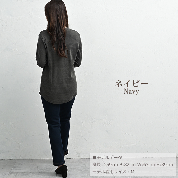 体温を逃しにくいあったか裏パイルのレギンスパンツ13