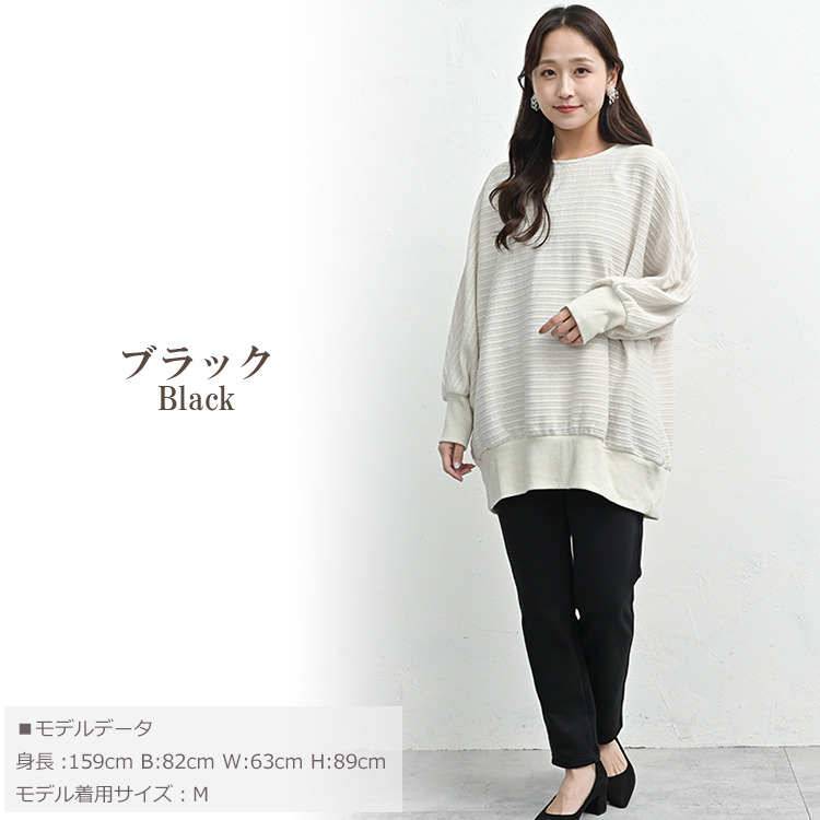 体温を逃しにくいあったか裏パイルのレギンスパンツ14