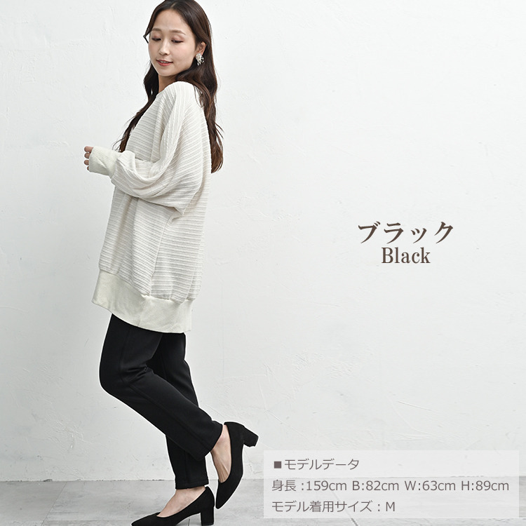 体温を逃しにくいあったか裏パイルのレギンスパンツ15