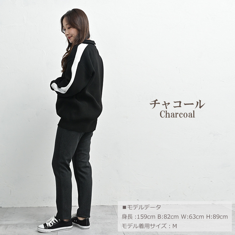 体温を逃しにくいあったか裏パイルのレギンスパンツ19