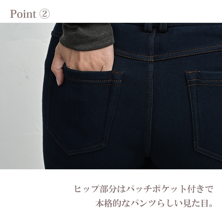 体温を逃しにくいあったか裏パイルのレギンスパンツ8