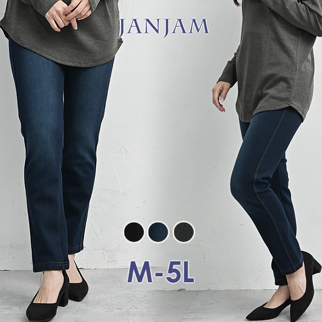 体温を逃しにくいあったか裏パイルのレギンスパンツ1