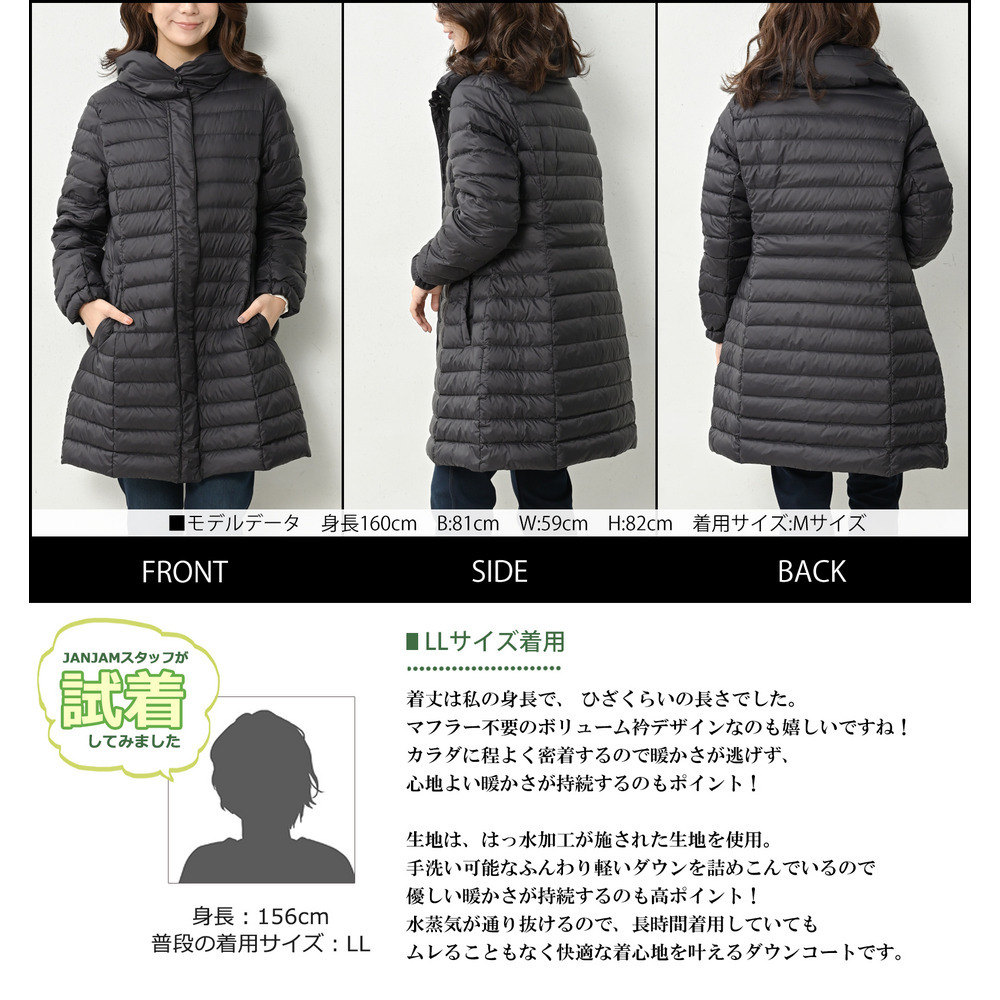 風や寒さからしっかり守る多機能中綿コート23