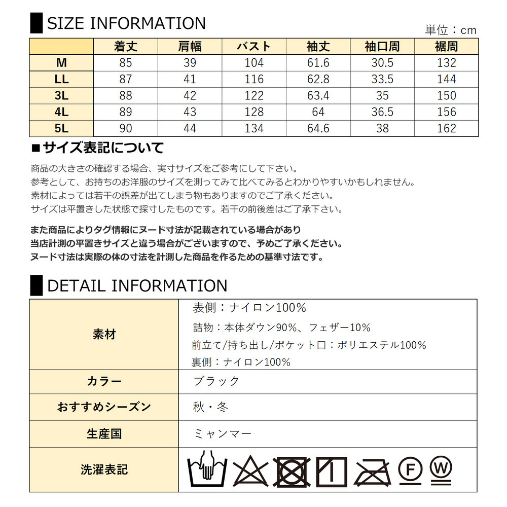 風や寒さからしっかり守る多機能中綿コート24