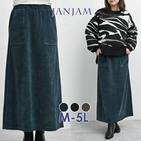 季節感のあるコーデュロイ風生地のベイカースカート