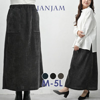 季節感のあるコーデュロイ風生地のベイカースカート