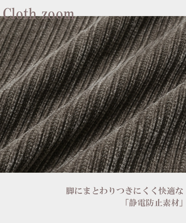 季節感のあるコーデュロイ風生地のベイカースカート10