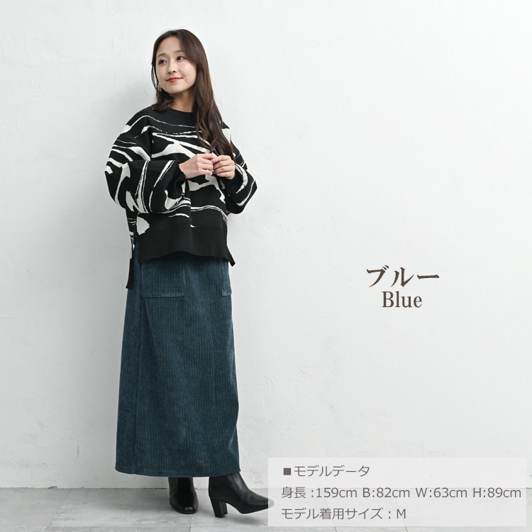 季節感のあるコーデュロイ風生地のベイカースカート11