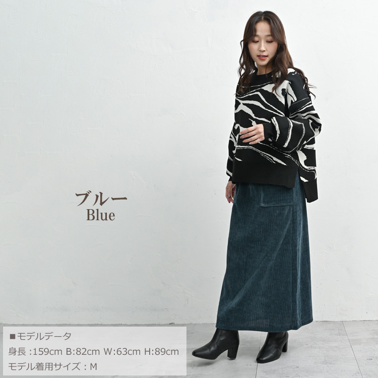 季節感のあるコーデュロイ風生地のベイカースカート12