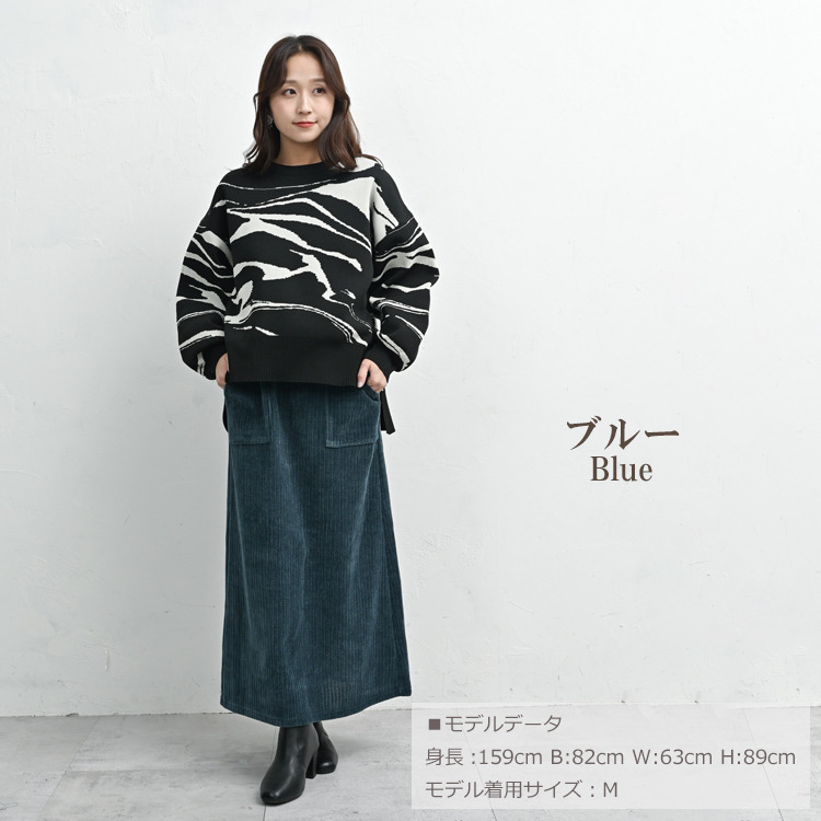 季節感のあるコーデュロイ風生地のベイカースカート13