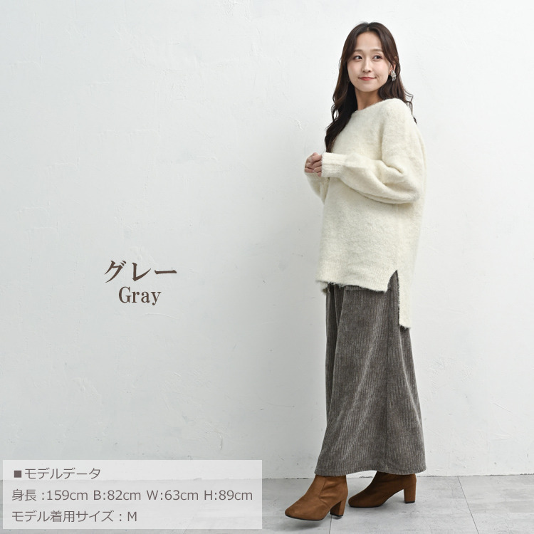 季節感のあるコーデュロイ風生地のベイカースカート14