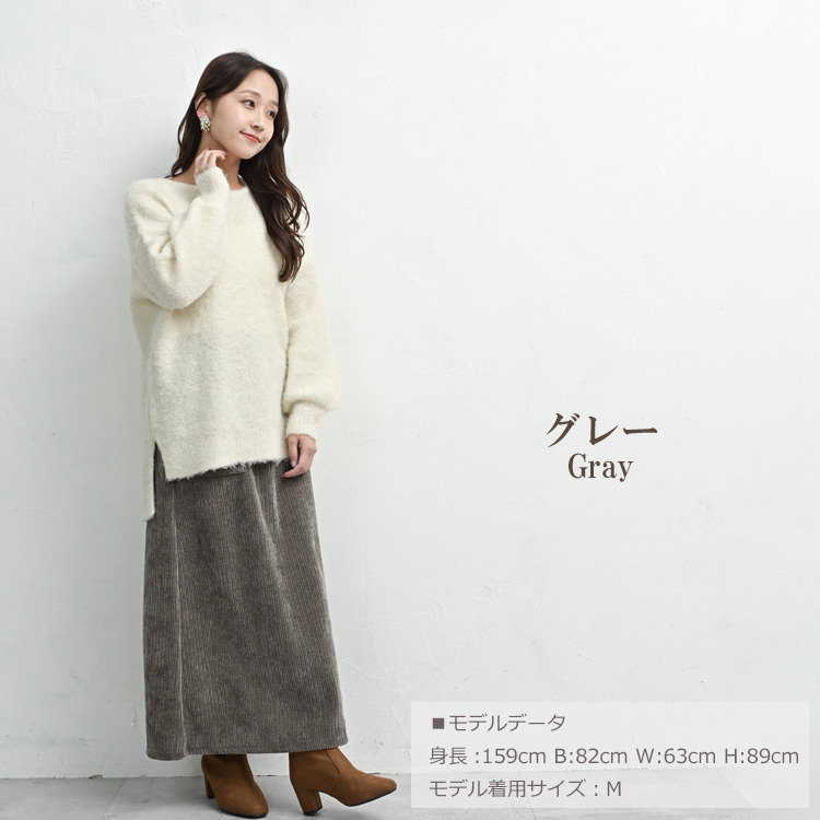 季節感のあるコーデュロイ風生地のベイカースカート15