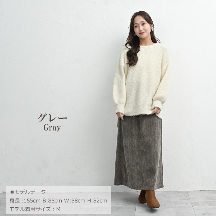 季節感のあるコーデュロイ風生地のベイカースカート16