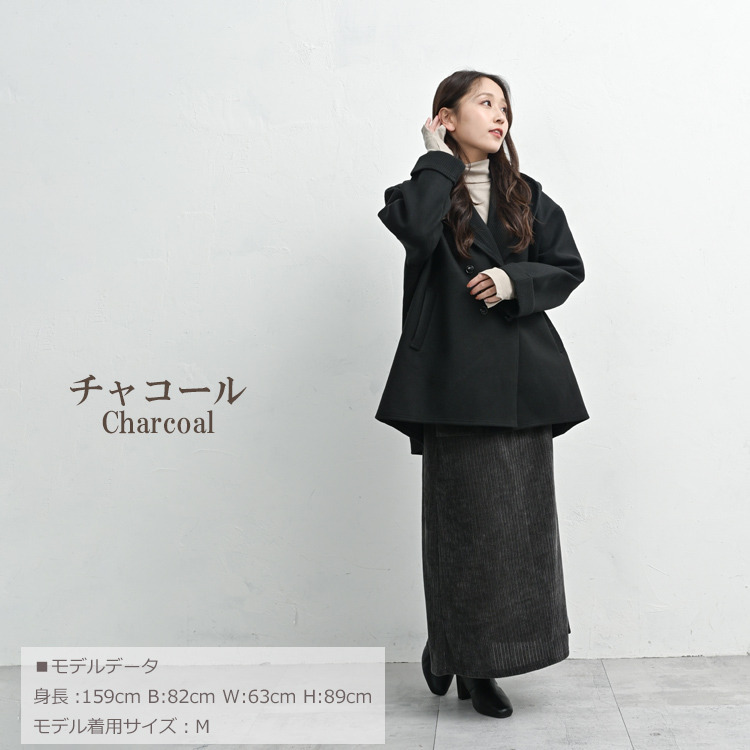 季節感のあるコーデュロイ風生地のベイカースカート20