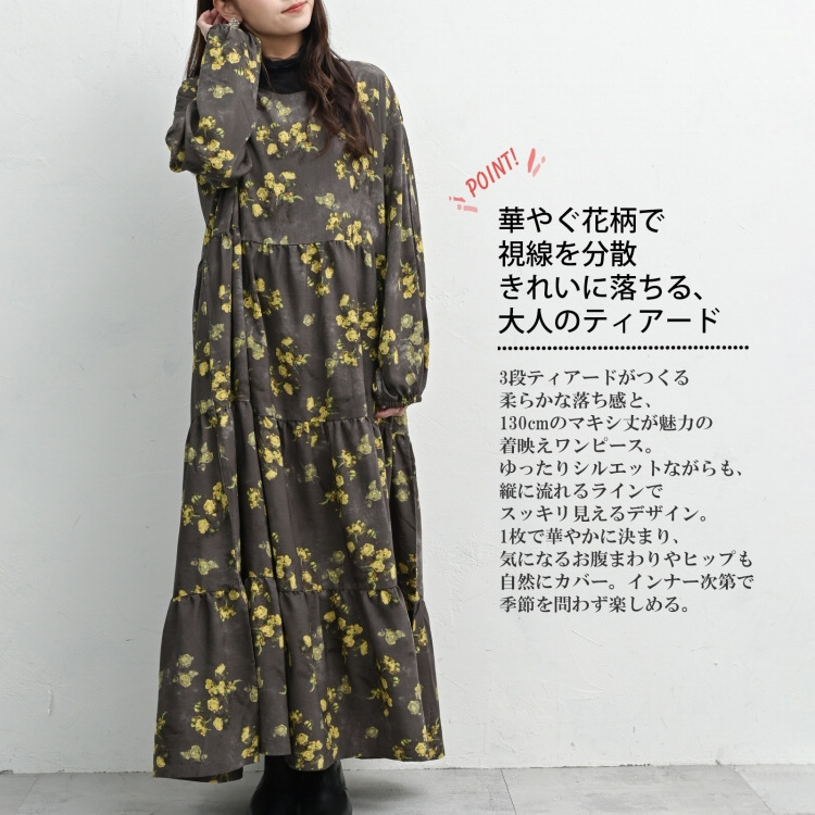 一枚で華やかに決まるぼかし花柄マキシワンピース21