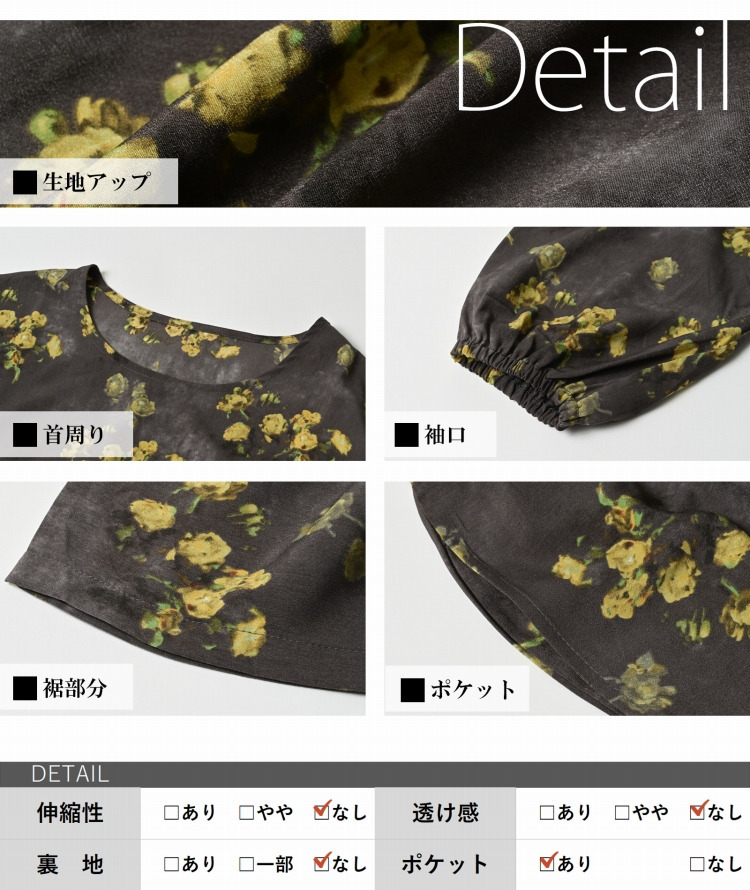 一枚で華やかに決まるぼかし花柄マキシワンピース22