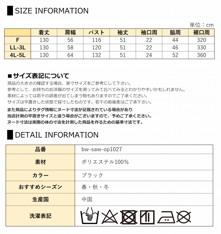 一枚で華やかに決まるぼかし花柄マキシワンピース24