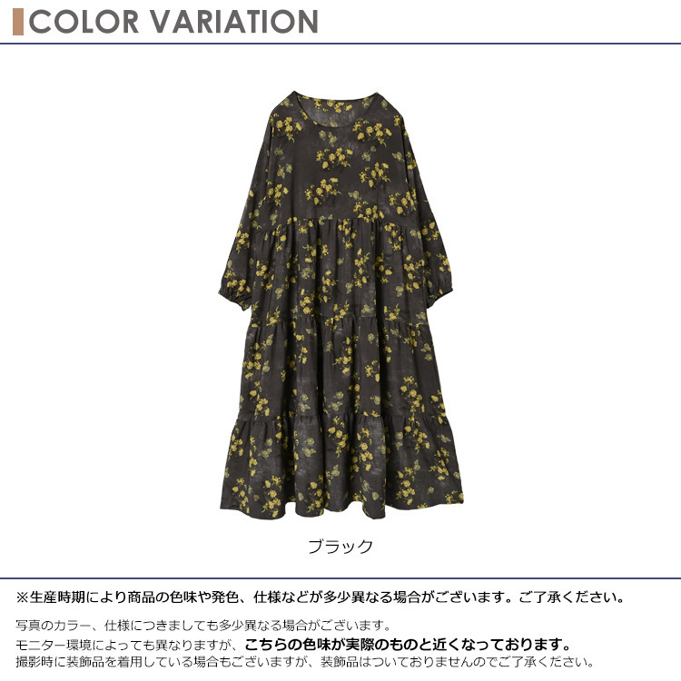 一枚で華やかに決まるぼかし花柄マキシワンピース6