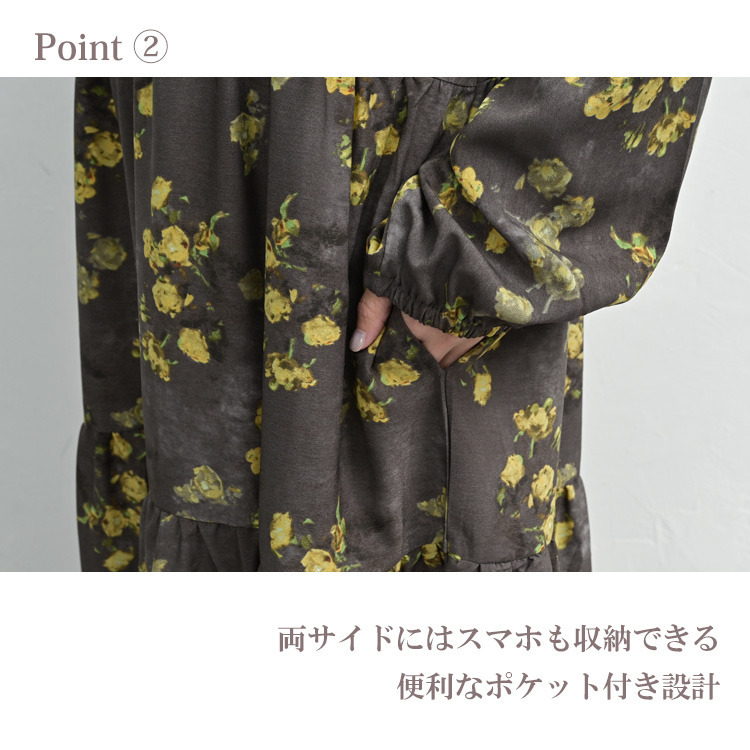 一枚で華やかに決まるぼかし花柄マキシワンピース8