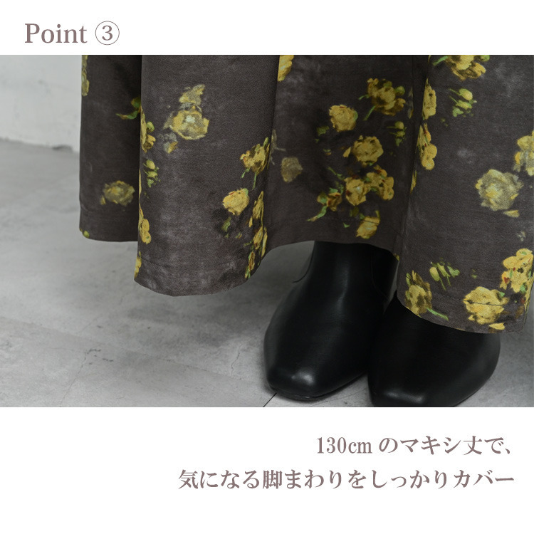 一枚で華やかに決まるぼかし花柄マキシワンピース9