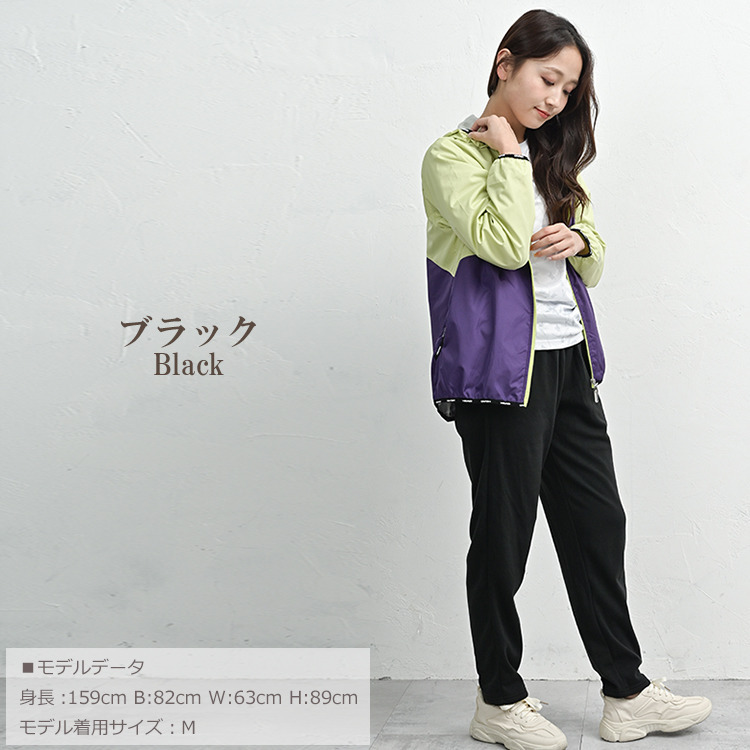 保温性と動きやすさを兼ね備えたテーパードパンツ12