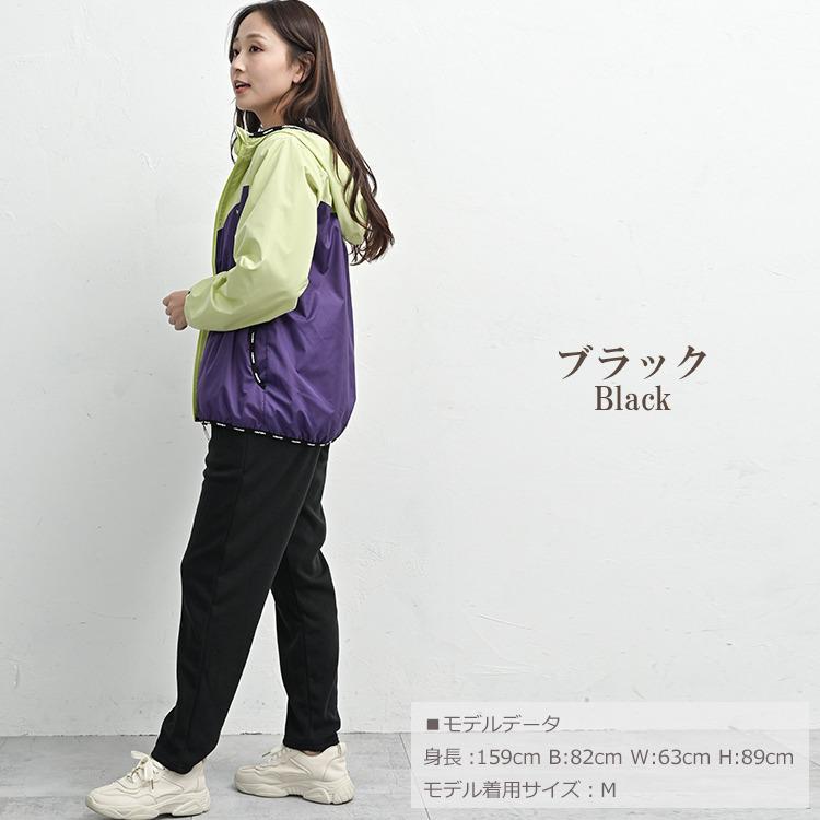 保温性と動きやすさを兼ね備えたテーパードパンツ15