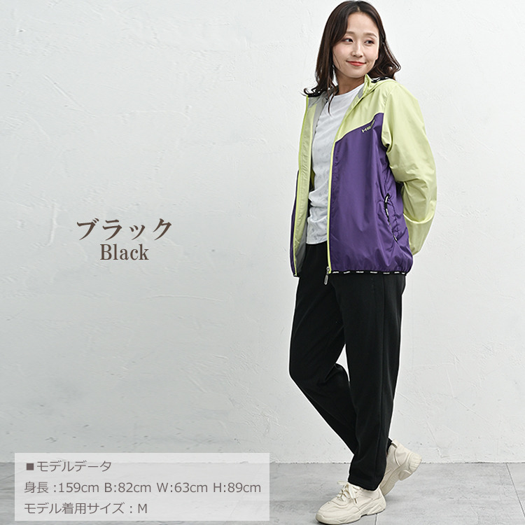 保温性と動きやすさを兼ね備えたテーパードパンツ18