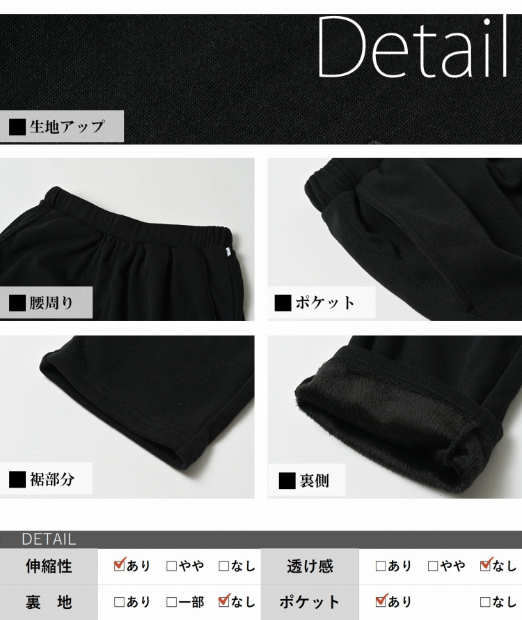 保温性と動きやすさを兼ね備えたテーパードパンツ22