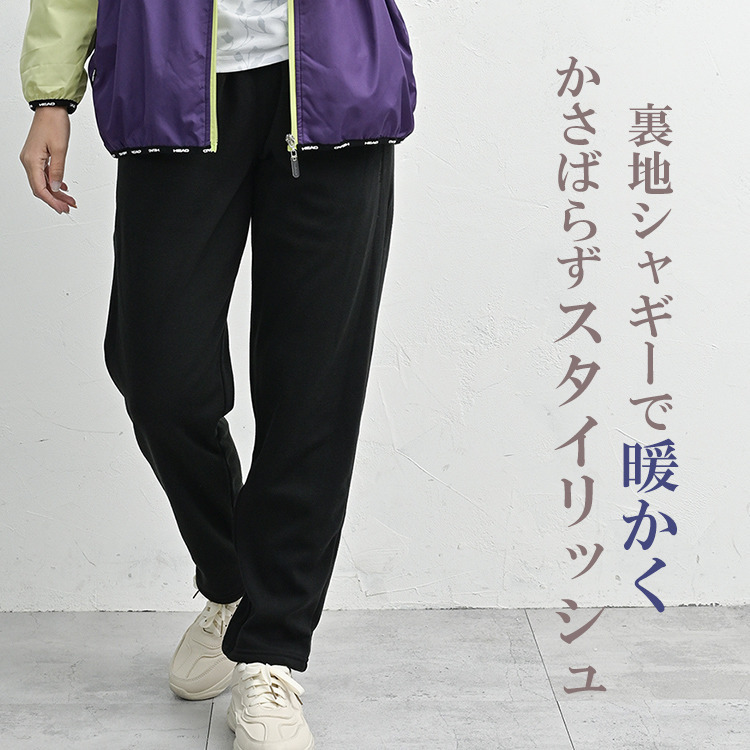 保温性と動きやすさを兼ね備えたテーパードパンツ3