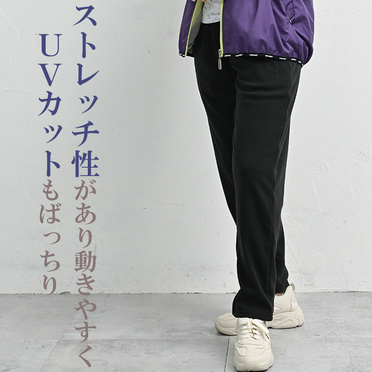 保温性と動きやすさを兼ね備えたテーパードパンツ4