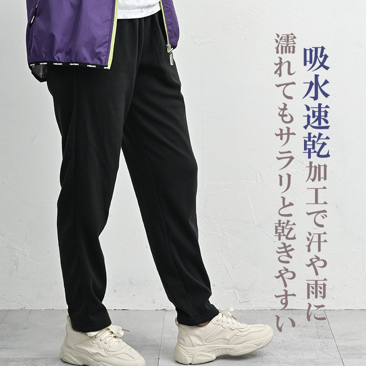 保温性と動きやすさを兼ね備えたテーパードパンツ5