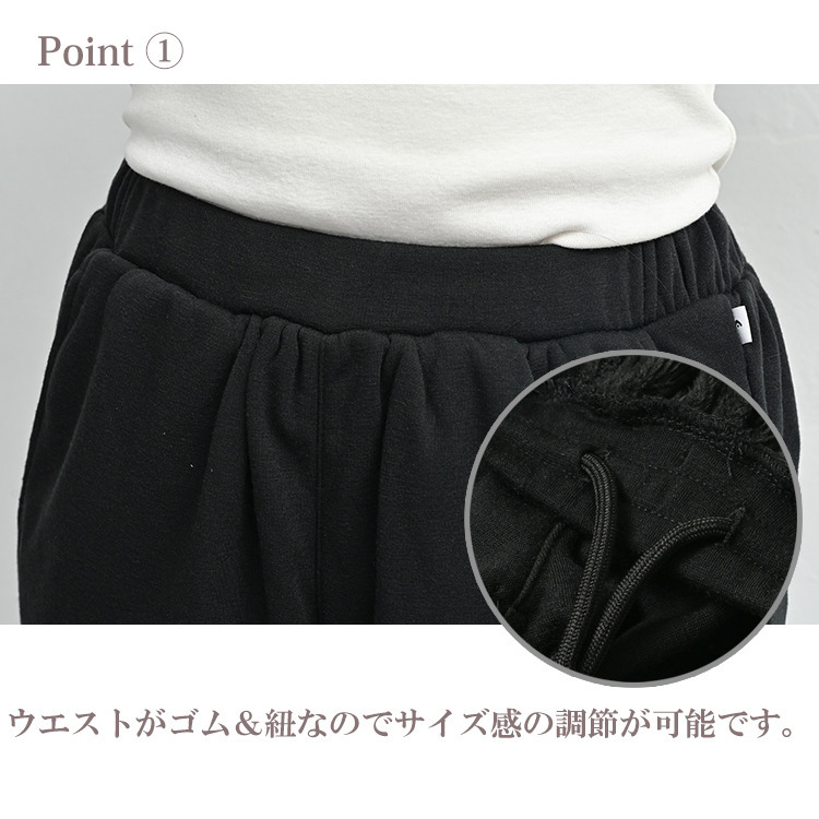 保温性と動きやすさを兼ね備えたテーパードパンツ7