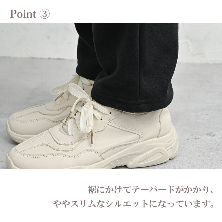 保温性と動きやすさを兼ね備えたテーパードパンツ9