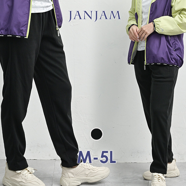 保温性と動きやすさを兼ね備えたテーパードパンツ1