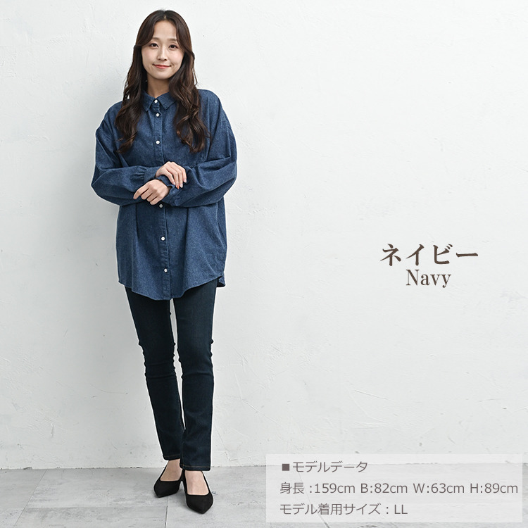 毛羽立ち感のある素材で快適な着心地のコットンデニムシャツ11