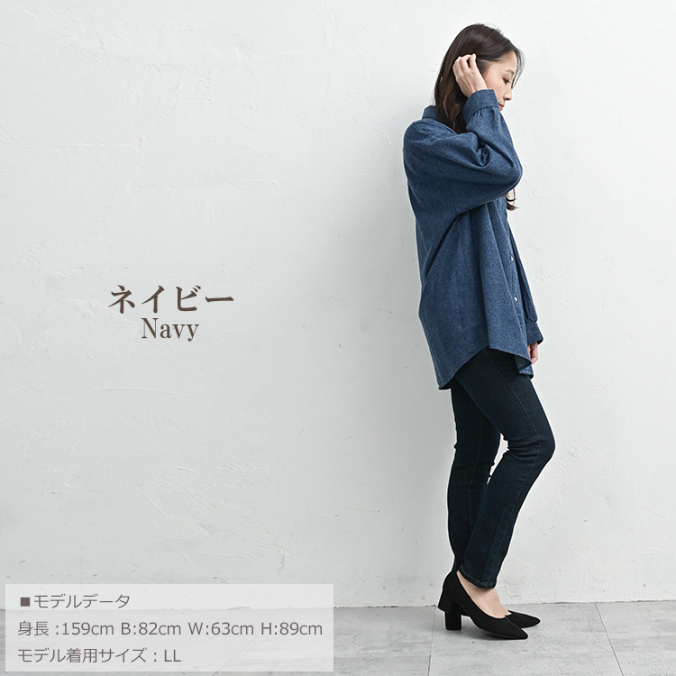 毛羽立ち感のある素材で快適な着心地のコットンデニムシャツ12