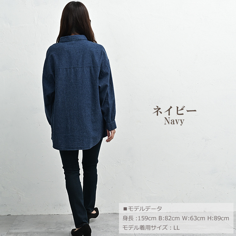 毛羽立ち感のある素材で快適な着心地のコットンデニムシャツ13