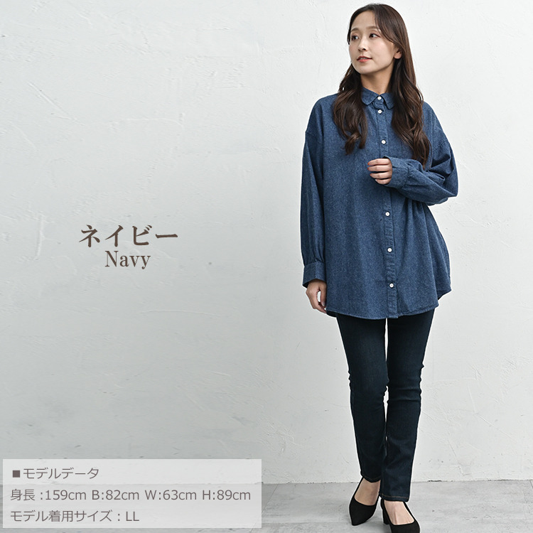 毛羽立ち感のある素材で快適な着心地のコットンデニムシャツ14