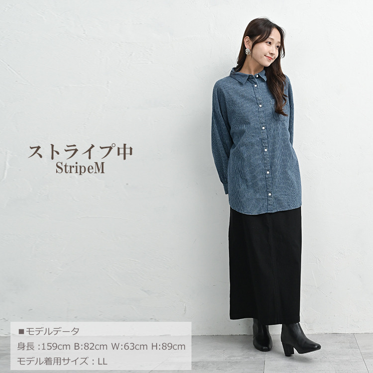 毛羽立ち感のある素材で快適な着心地のコットンデニムシャツ16