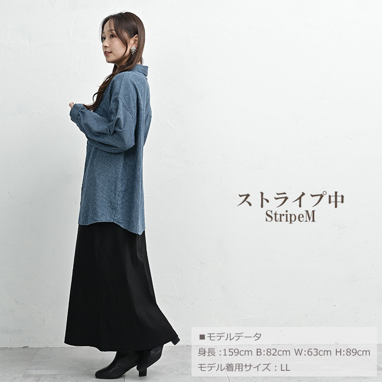 毛羽立ち感のある素材で快適な着心地のコットンデニムシャツ17