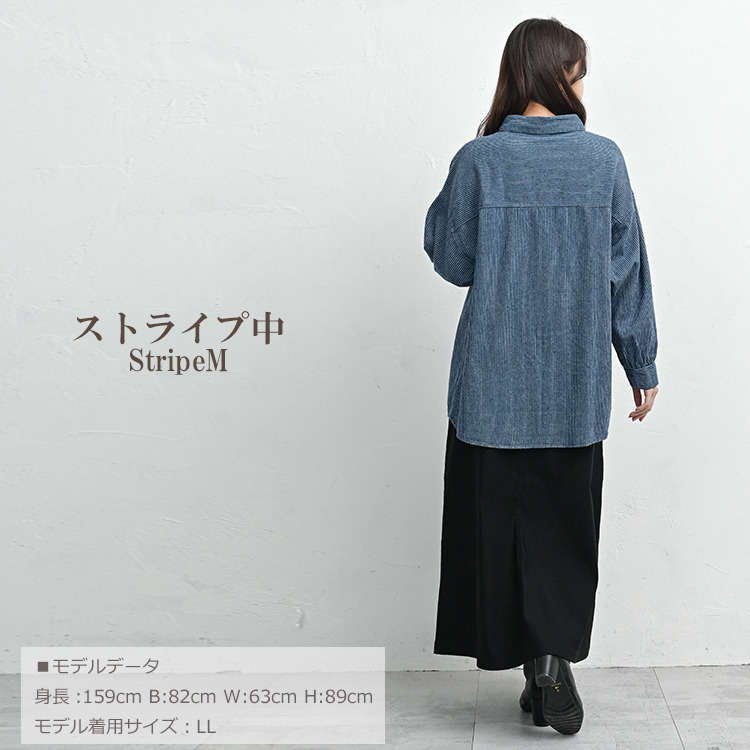 毛羽立ち感のある素材で快適な着心地のコットンデニムシャツ18